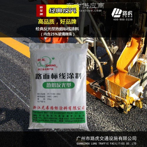 路虎交通 引領中國熱熔標線涂料出口的品質之路